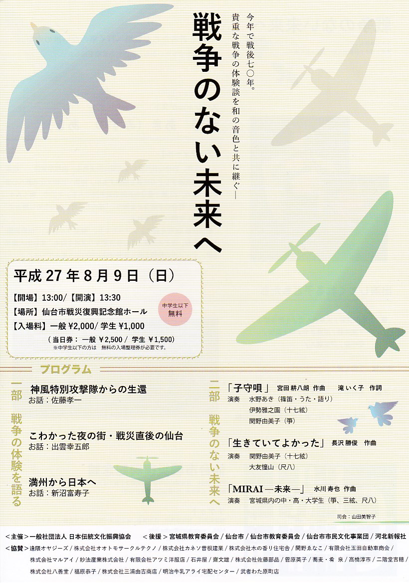 �푈�̂Ȃ�������