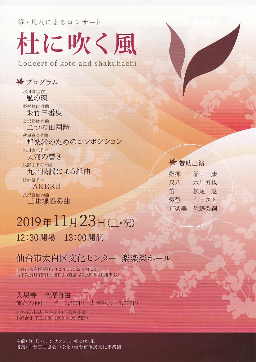 ⵁE�ڔ��ɂ��R���T�[�g�m�ɐ�����