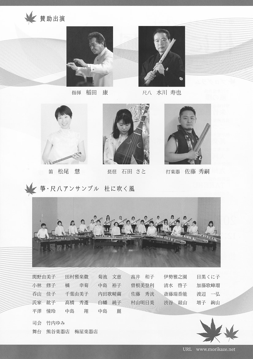 ⵁE�ڔ��ɂ��R���T�[�g�m�ɐ�����