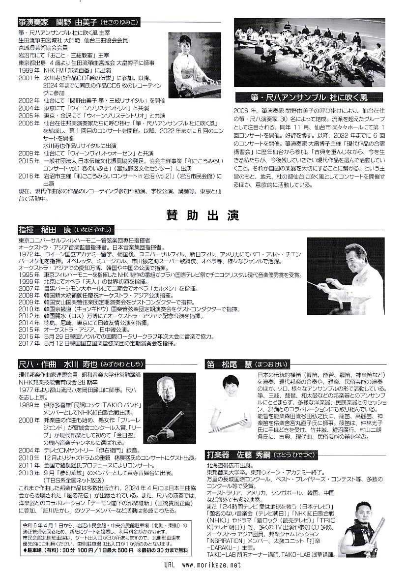 ⵁE�ڔ��ɂ��R���T�[�g�m�ɐ�����